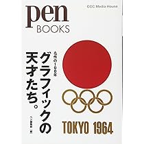 FRANK BOOK JP アートブック　希少　フランクブック　グラフィティー FRANK BOOK JP アートブック 希少 フランクブック グラフィ